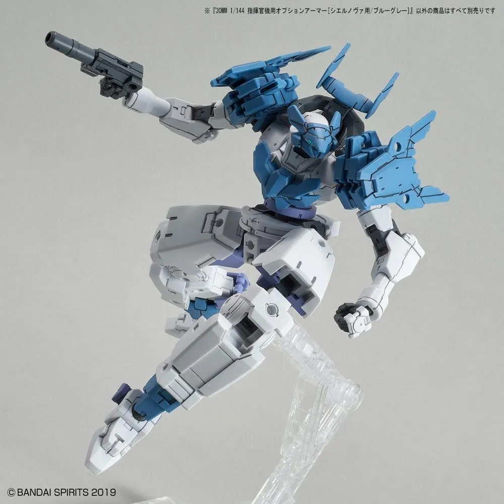 30MM OP-30 OPTION ARMOR FOR COMMANDER (CIELNOVA/BLUE GRAY)