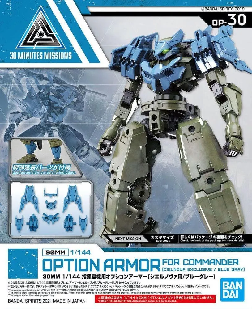 30MM OP-30 OPTION ARMOR FOR COMMANDER (CIELNOVA/BLUE GRAY)